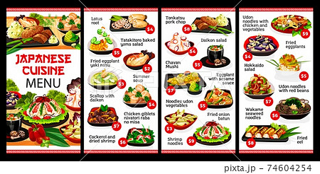 Japanese cuisine restaurant food menu, Japan meals Japanese cuisine restaurant food menu, Japan meals 74604254