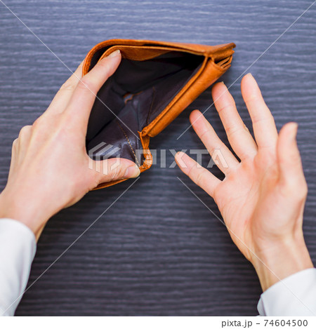 サイフ　カラッポ　金欠　給料日前 74604500