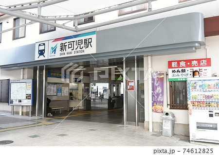 名鉄広見線新可児駅改札口 名鉄広見線新可児駅改札口 74612825