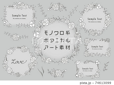 モノクロ ボタニカルアート フレームのイラスト素材