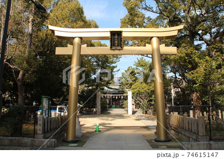 金色の鳥居のある東明八幡宮 金色の鳥居のある東明八幡宮 74615147