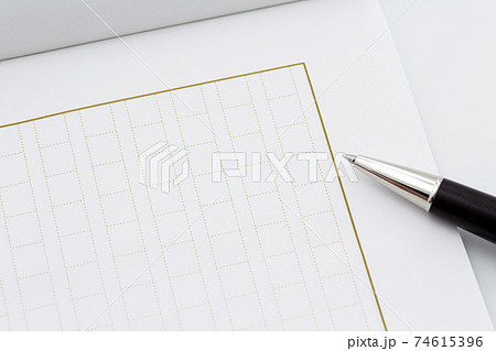 原稿用紙 74615396