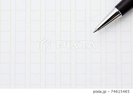 原稿用紙 74615465