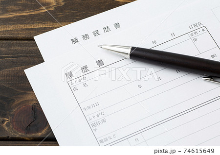 履歴書 履歴書 74615649