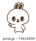 指さすうさぎ 74616895