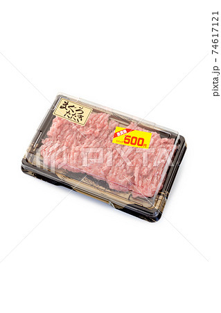 パック入りのマグロのタタキ、鮪のすき身お買い得品 74617121