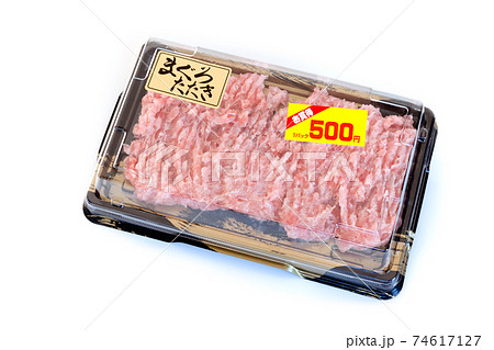 パック入りのマグロのタタキ、鮪のすき身お買い得品 パック入りのマグロのタタキ、鮪のすき身お買い得品 74617127