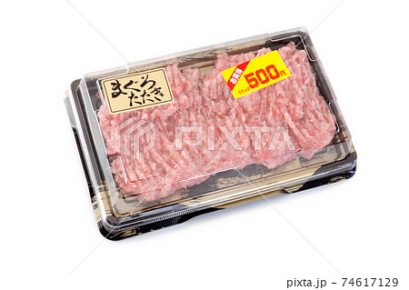パック入りのマグロのタタキ、鮪のすき身お買い得品 パック入りのマグロのタタキ、鮪のすき身お買い得品 74617129