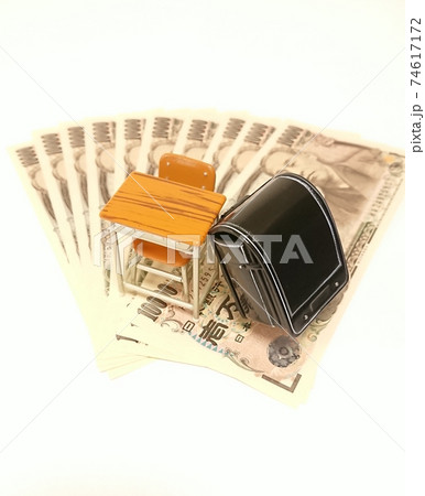 一万円札とランドセル 74617172