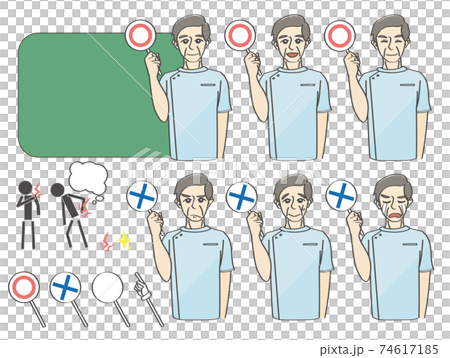 〇✕ Facial expressions of emotions, blackboard, back pain, stiff shoulders, pointers of an elderly male manipulative doctor (therapist) holding a tag 74617185