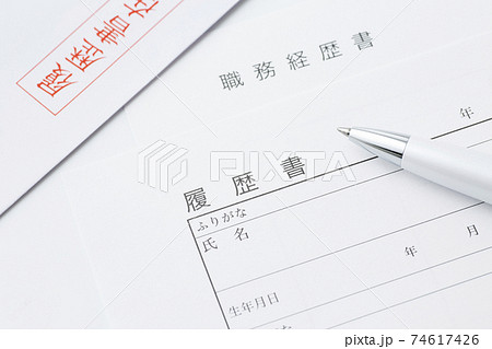 履歴書 履歴書 74617426