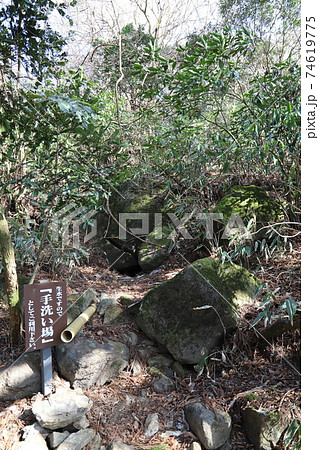 男女川の源流、筑波山 74619775