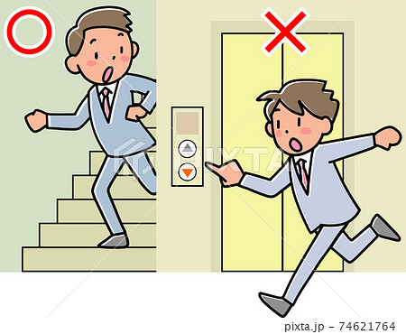 地震のときはエレベーター使用禁止 74621764
