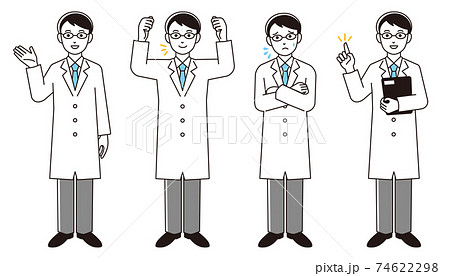シンプルなタッチの白衣の男性全身ポーズセット 白背景 のイラスト素材