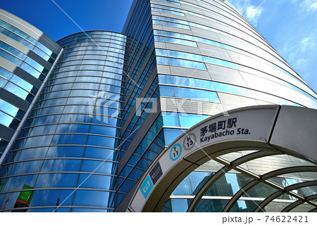 茅場町駅前 茅場町駅前 74622421