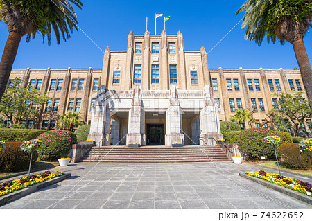 快晴の宮崎県庁舎_宮崎県宮崎市 74622652