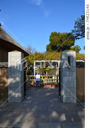 福澤諭吉旧居（大分県中津市留守居町586番地） 74623140