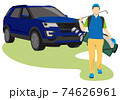 ブルーカラーのSUVカーに乗ってきた男性ゴルファー（背景なし） 74626961