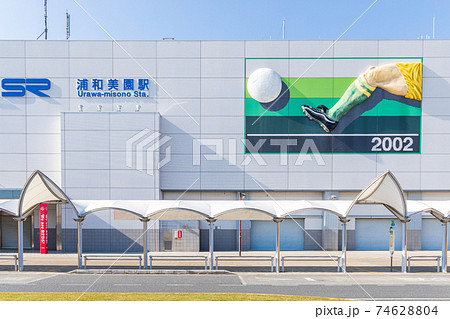 「埼玉県」埼玉高速鉄道　浦和美園駅前の風景 74628804