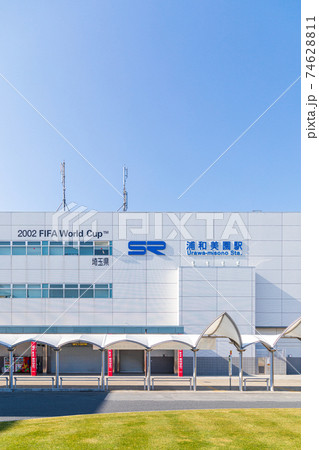 「埼玉県」埼玉高速鉄道　浦和美園駅前の風景 74628811