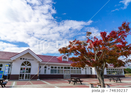 磐梯山サービスエリア　上り 74630237