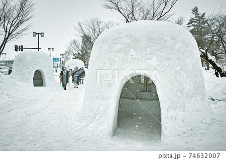 横手かまくら 横手かまくら 74632007