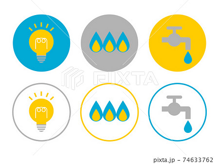電気ガス水道 アイコン イラスト セットのイラスト素材