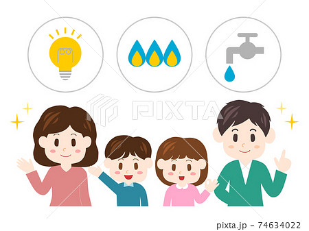 電気・ガス・水道と笑顔の家族 イラスト 電気・ガス・水道と笑顔の家族 イラスト 74634022