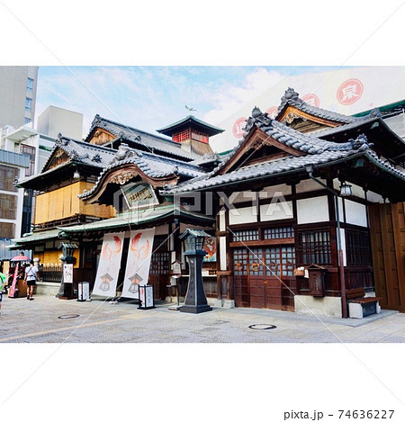 日本最古の道後温泉本館 日本最古の道後温泉本館 74636227