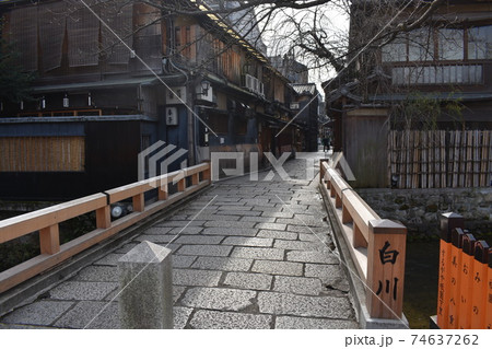 祇園白川 74637262