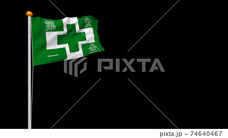 安全第一 風になびく安全衛生旗のイラスト素材