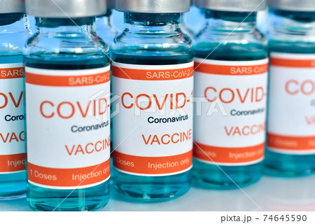 Covid-19 coronavirus vaccine vials with metal caps. 74645590
