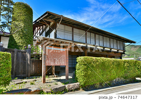 中山道 和田宿の町並み 中山道 和田宿の町並み 74647317