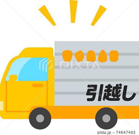 引っ越し業者のトラック 74647403