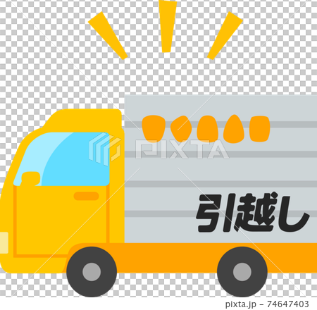 引っ越し業者のトラック 74647403