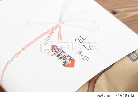 内祝い 内祝い 74649842
