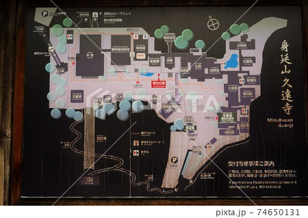 鎌倉時代に日蓮聖人によって開かれたお寺で日蓮宗の総本山です。(身延山久遠寺 鎌倉時代に日蓮聖人によって開かれたお寺で日蓮宗の総本山です。(身延山久遠寺 74650131