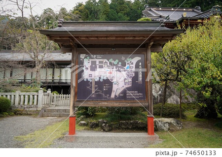 鎌倉時代に日蓮聖人によって開かれたお寺で日蓮宗の総本山です。(身延山久遠寺) 鎌倉時代に日蓮聖人によって開かれたお寺で日蓮宗の総本山です。(身延山久遠寺) 74650133