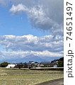 地平線をのぞむ 74651497