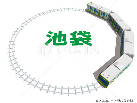 池袋 Jr山手線のイメージb 日本東京 ベクターイラスト背景透明のイラスト素材