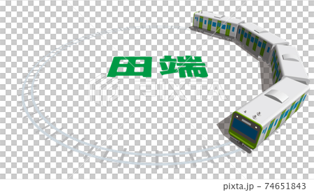 Tabata JR Yamanote Line Image A Tokyo Japan Vector Illustration Background Transparent 74651843