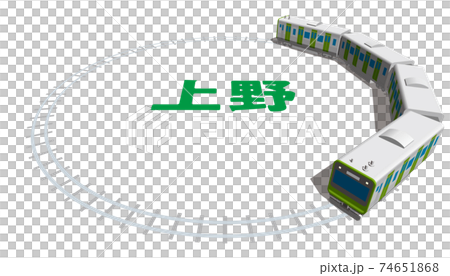 上野　JR山手線のイメージA　日本東京　ベクターイラスト背景透明 74651868