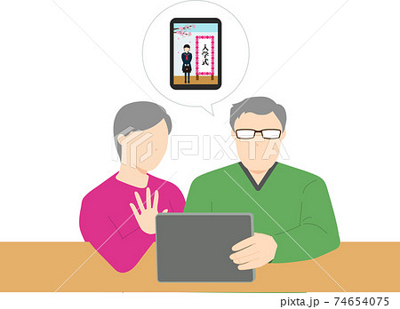 タブレットで孫の入学式を見る祖父母のイラスト 74654075