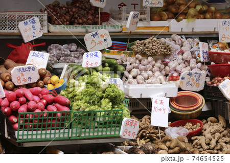 香港の市場の野菜。中国野菜と西洋野菜が混在して売られている 74654525