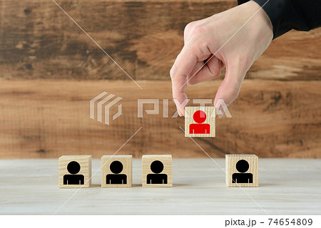 ビジネスイメージ―人の選択・選抜 74654809