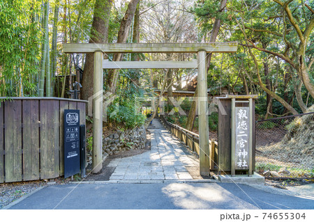【神奈川県】小田原　自然に囲まれた報徳二宮神社の鳥居 74655304