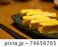 卵焼き 74656765