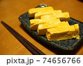 卵焼き 74656766