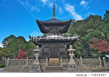 【蓮台寺 (多宝塔)】 岡山県倉敷市児島由加 74658407