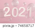 Creative concept of 2021 Happy New Year. Abstract minimal scene with geometrical forms. Rose gold symbol flying with sphere on pink background. 3d render. 74658717